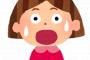 ツイッターで不登校の話題に「優しい親ですね」「やりたい事をやらせるのが一番」「学歴なんか関係ないですよ」ってコメントばっかりでびっくり