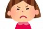 【苦痛】子が０歳の頃、義実家に子を連れて行くたびに「もっと頻繁にきてくれなきゃ孫ちゃんが私達のこと認識できない！人見知りされなまんまよ！」って言われてた。