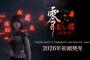 2026年初頭リリース予定『零 ～紅い蝶～ REMAKE』「コーエーテクモLIVE! in TGS2025」でのゲームプレイ映像など公開内容などまとめ。手をつなぐアクションに意味が