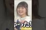 アイスを頬張るあーや