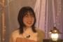 【匂わせの女王】上田麗奈さん、また匂わせか・・・？
