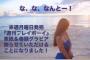 【速報】大人気声優の井口裕香さん三度目の週プレ表紙グラビア決定ｗｗｗｗｗ（画像あり）