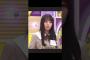 自分もやっちゃう菅原咲月#菅原咲月#海邉朱莉 #乃木坂46