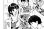 【画像】ロリのヱロ漫画のプロきてください！ｗｗｗｗｗ