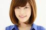 神田愛花、日村との交際に母が大反対「顔はもこみちさんでないと…」