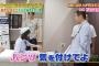 【画像】松村香織、香取慎吾にパンツ見られるｗｗｗｗｗｗｗｗｗｗｗｗｗｗｗｗｗｗｗｗｗｗｗｗｗｗｗｗｗｗ