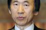 尹韓国外相｢日韓は最近になって関係改善のための雰囲気がそれなりにつくられてきている｣