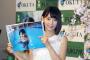 【HKT48/AKB48】早くも増刷決定！宮脇咲良ファースト写真集「さくら」初版6万部+1万部！【さくらたん】（動画あり）