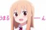 【きのこ派に悲報】うまるちゃんがタケノコ派だった