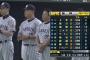 阪神、ポレダに4戦4敗　関川コーチ「何もない」
