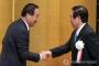 侵略と植民地支配の反省・謝罪を日本政府にさせるため共同で努力すると韓日議員連盟が発表!!! by 韓国の反応