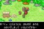 GBAで面白かったゲームってある？今思うと糞ハードだよな