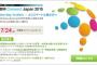 ニコニコが学校設立ｗ生徒全員がニコ厨だぞｗｗｗ(画像あり)