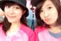 SKE48内山命と高木由麻奈がドラゴンズの試合を「ドラ恋！ユニホーム」で観戦！場内カメラにも映った模様