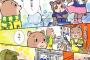 【画像】J２怖すぎワロタｗｗｗｗｗｗｗｗｗｗｗｗｗｗｗｗｗｗｗｗ