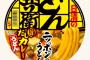 【ﾊｲﾊｲ】「別にもうなにも関係ないんだから私の自由」