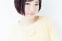 【話題】人気女性声優・南條愛乃がライブの席配分で「女性優先」？男性ファンの怒りで炎上・・・本人が釈明する騒ぎに