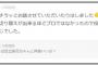 ぱるる「足立梨花さんと撮影中チラッとお話し。私がオンオフの切り替えが出来るほどプロではなかったので…」