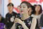 韓国人「キム・ヨナと結婚したい・・・どうすればいいのか？」