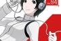 「シドニアの騎士～綾と綾音の秘密の光合成～ Vol.4」予約開始！新規録り下ろしには豊崎愛生が登場