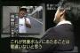 【警報】7月15日から児童ポルノを所持しているだけでアウト