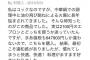 いつ見ても笑える画像を貼るスレ【104枚】