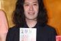 【又吉直樹の芥川賞】古舘伊知郎「あれ?っていう感じ」「芥川賞と本屋大賞の区分けがだんだん無くなってきた」