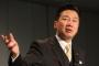 民主党・福山哲郎幹事長代理「新国立競技場の見直しができるなら、安保法制も廃案にできるはずです。支離滅裂です」