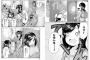 のんのんびよりとかいう癒し系マンガ