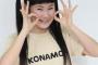 【衝撃！】メジャーデビュー目前のアイドルが失踪！行方不明、捜すとドルオタの家に。アイドルグループを脱退し結婚へｗｗｗｗｗｗｗｗ