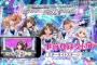 スマホゲーム『アイドルマスターシンデレラガールズ　スターライトステージ』PV公開！