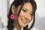 AKB48倉持明日香が卒業発表ｗｗｗｗｗｗｗｗｗｗｗ！
