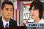 自民党・稲田氏「民主党はプラカードを掲げる前に対案を掲げるべきだ」民主党・細野氏「いつでも法案（対案）を出す準備はできている」