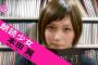 『恋仲』ヒロイン・本田翼、「演技ヘタ＆ヤル気もなさそう」なのに業界内で人気のワケとは・・・？