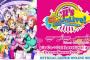 【ラブライブ！】５thライブBDが９月３０日発売決定！