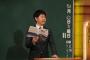 【画像】元猿岩石・森脇さん辞表提出「サラリーマン辞めます」営業成績は「最下位」