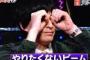 妻が托卵の疑いを晴らす為にDNA鑑定したいと言って来たが10万も払いたくない。ネトゲに課金した方がまだマシなんだが