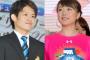 【フィギュアスケート】小塚崇彦とフジテレビ・大島由香里アナが婚約発表、来年入籍予定