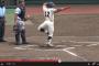 【衝撃の代打？】高校野球・バットをヌンチャクのように振り回し「夜叉の構え」で決めポーズ…動作がいちいち斬新すぎる選手が話題に（動画あり）