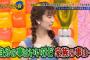 島崎遥香「校内でも普通に…」高校時代に制服姿盗撮