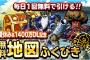 ドラクエスーパーライトやってるやついる？