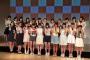 【速報】NGT1期生ｷﾀ━━━━(ﾟ∀ﾟ)━━━━!!センターはあっちゃんぱるる系譜！！