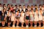 【朗報】NGT48の5番ちゃんこと加藤美南ちゃんが可愛いｗｗｗｗｗｗｗｗ