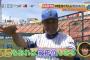 横浜ファンは最終的に何位なら満足？