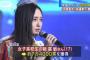 中国で1番可愛いJKが決定ｗｗｗ（画像あり）