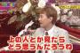 【悲報】中居正広「音楽をずっと大事にしてきた人達はAKBを見てどう思うんだろうね？」←反論できる？