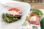 モスバーガーがバンズの代わりにトマトで挟んだハンバーガーという意味の分からない商品を販売開始！
