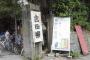 京都大学の吉田寮が築100年以上で「耐震性を著しく欠く」として新規入寮者を禁じる通知が出される
