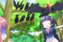 『わかば＊ガール』5話感想 カラスに餌をあげるお嬢様がいても良いじゃない