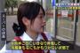 【画像】TVでめちゃくちゃ可愛い店員が写るｗｗｗｗｗｗｗｗｗ